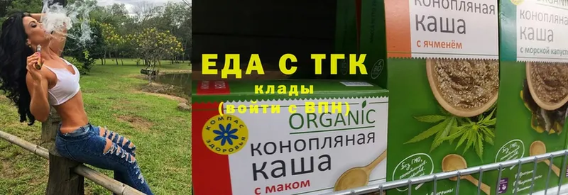 Cannafood конопля  Нариманов 